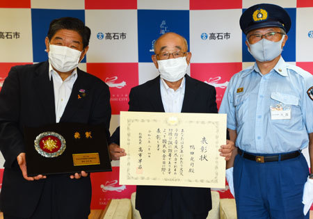 0831安全功労者表敬訪問.jpg