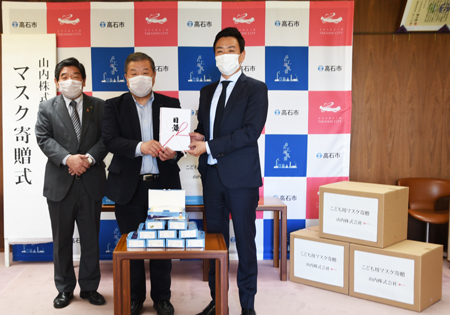 山内株式会社.jpg