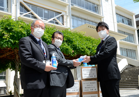 株式会社アイチ.jpg