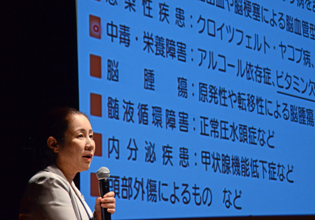認知症フォーラム講演.jpg