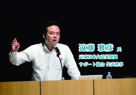 遠藤2.jpg
