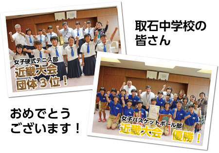 部員たちの写真3.jpg