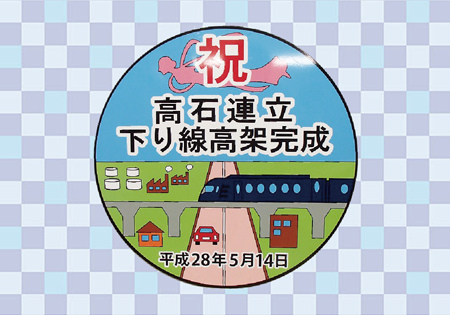 電車プレート.jpg
