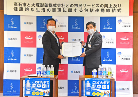 ootsukakyoutei.jpg