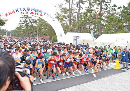 start.jpg